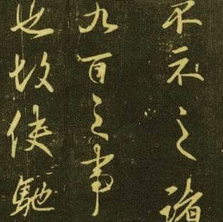 【書法培訓(xùn)加盟】為什么叫李邕“李北?！? /></a></div>
                        </div>
                        <!-- end of typo-img -->
                        <div   id=